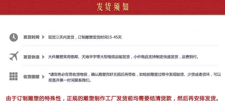 不銹鋼雕塑發貨須知，景觀雕塑定制