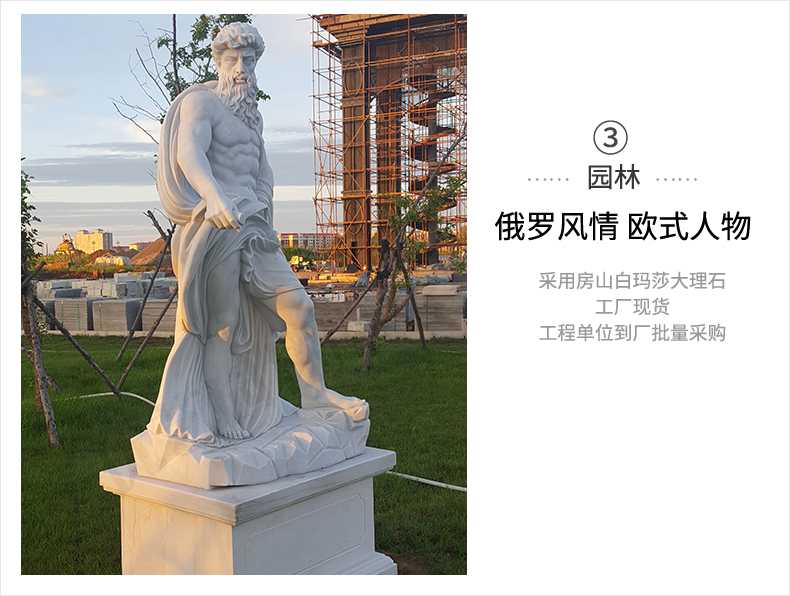 歐式人物雕塑，石雕海神雕塑，景觀人物雕像